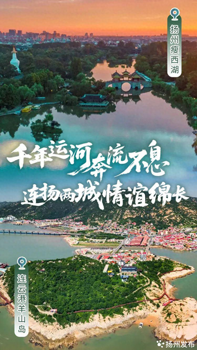 家书系列 | 致连云港