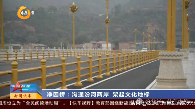太原这座新建跨汾河大桥成为新晋热门打卡地！