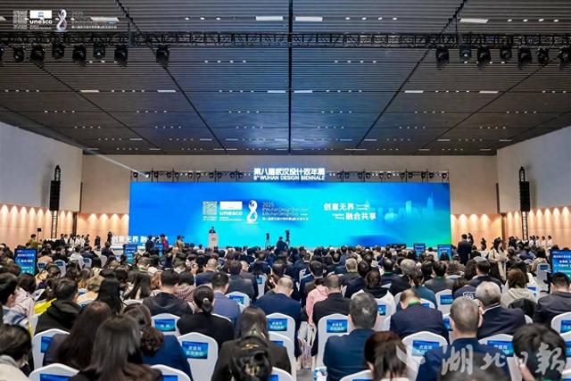 牛郎织女“穿越”来武汉！武汉设计双年展上，文旅元宇宙成果惊艳全场