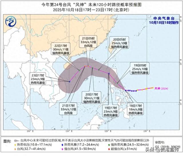 秋意渐浓！台风“风神”+冷空气共同影响，贵港未来几天天气→