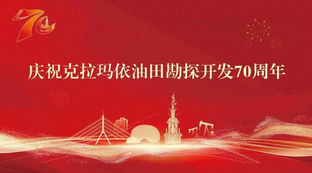 强强联手!又一绿色算力集群基地将落地克拉玛依!