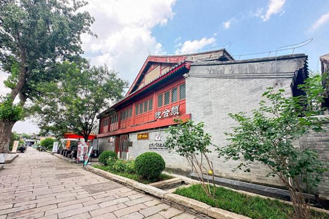 文化赋能城市更新 北京新北方文旅让古都遗产焕发新生