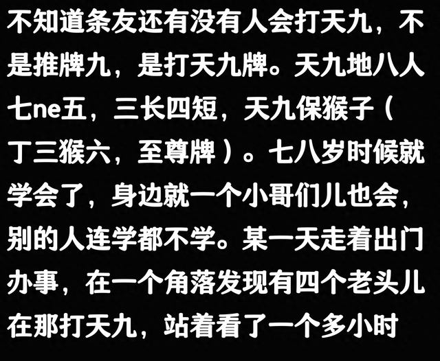 难怪都说男人至死是少年！网友：警察来了才知道，那个男人是部长