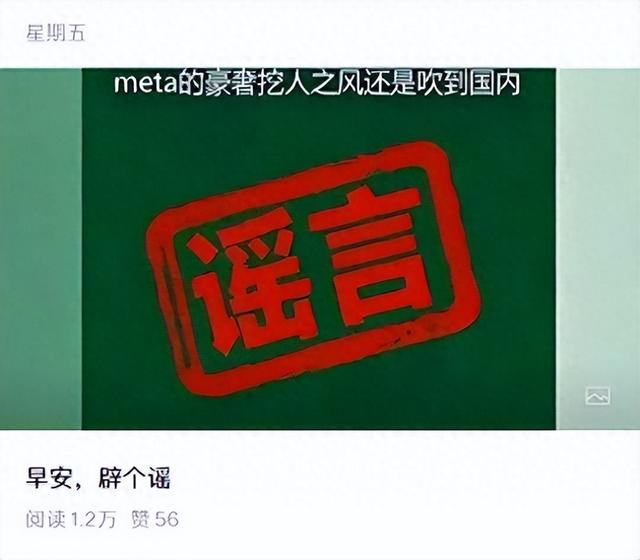 硅谷砸钱挖AI天才，华人身价飙升，国内大厂薪酬大战全面升级