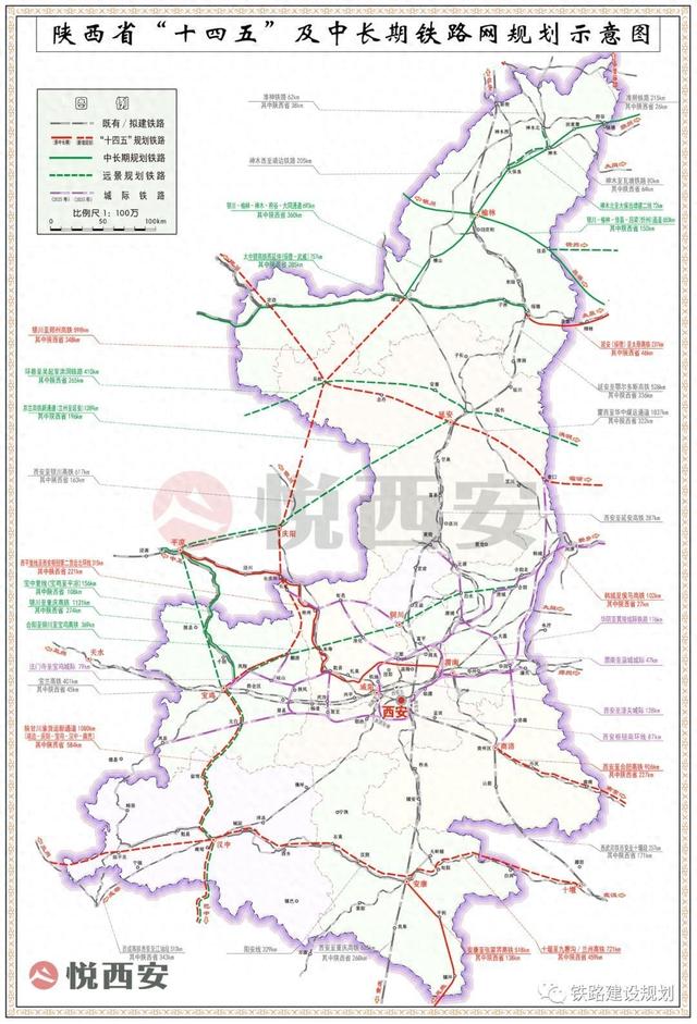 陕甘两省规划的多条铁路项目，看看哪一条最值得期待