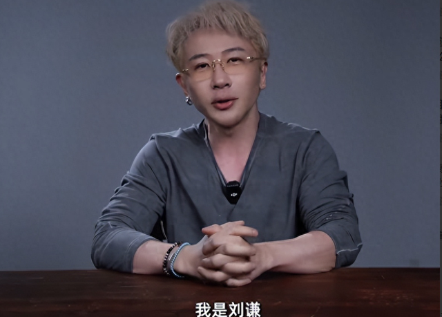 钱再多有什么用？抗癌一年瘦到脱相的49岁刘谦，不还是要认清现实