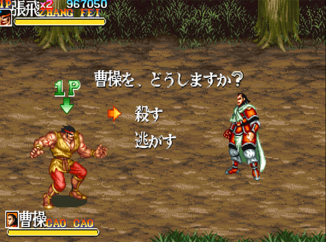 杀死斯巴达破解版下载（玩游戏千万不能心慈手软）