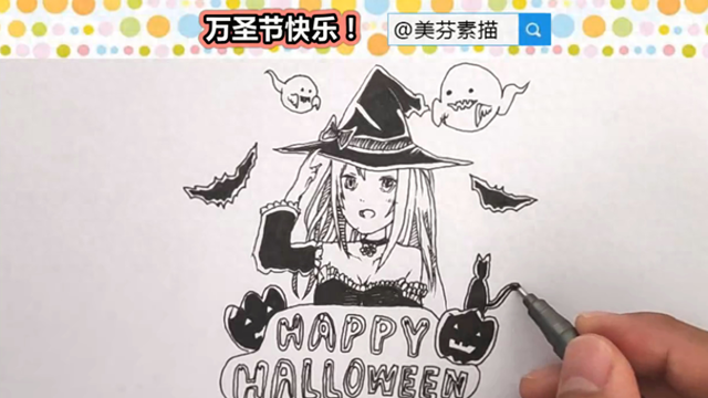 幽灵简笔画幽灵的画法（万圣节主题简笔画新鲜出炉教你画女巫幽灵咱就不要出去吓人了）
