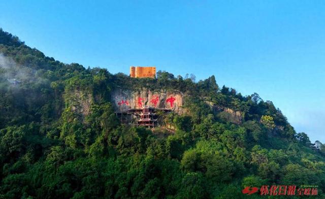 沅陵“十四五”答卷④ | 文旅融合激活千年文脉