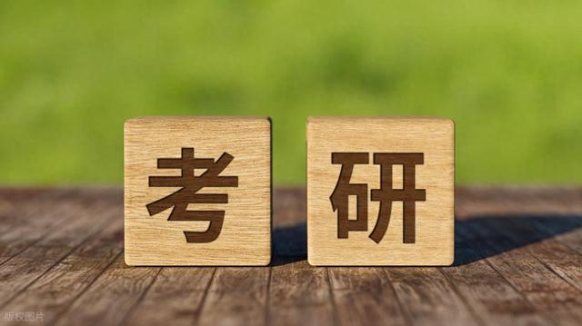 考研的国家线什么时候出来（26考研国家线什么时候出）