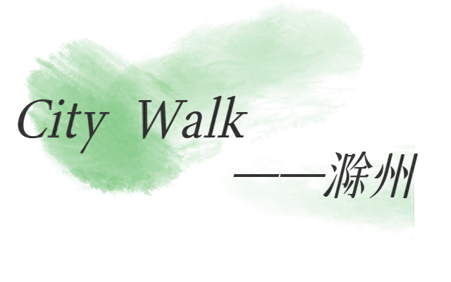 又到周末！来一场邂逅惊喜的冬日Citywalk