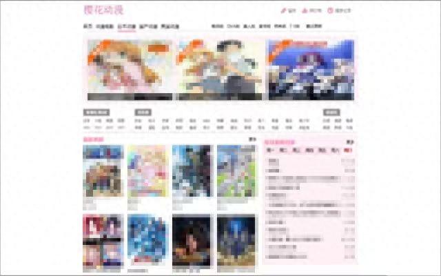 樱花漫画账号破解版（盗版动漫网站樱花动漫运营者被判有期徒刑2年3个月）