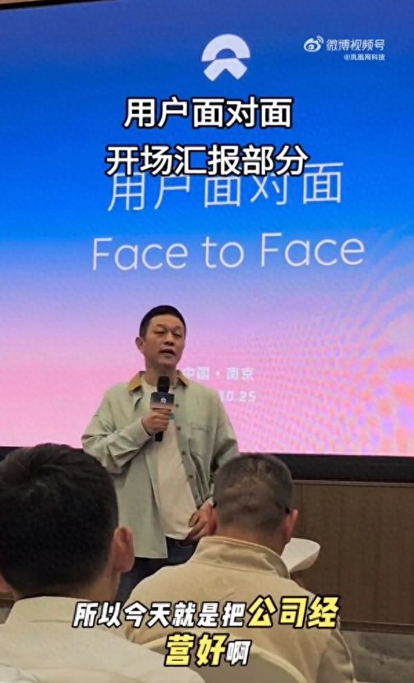 蔚来_蔚来汽车近期交付数据_蔚来李斌经营调整