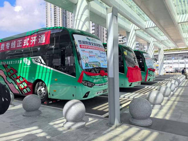 “一线”体验深港生活，“罗湖跨境文旅消费专线”开通