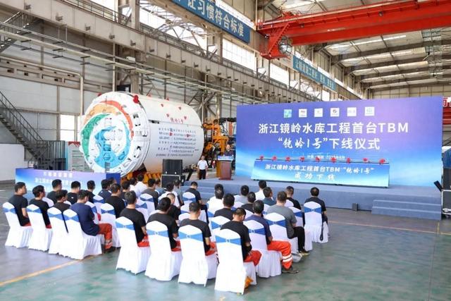 "镜岭1号"今日下线！13公里输水隧洞迎来"破岩利器"