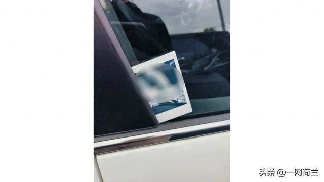 荷兰多名女司机车窗发现男性生殖器照片