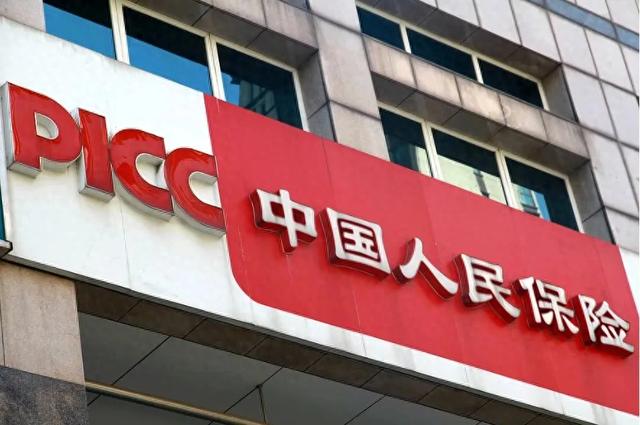 非法收受财物超990万元,人保财险张孝礼一审获刑十年半