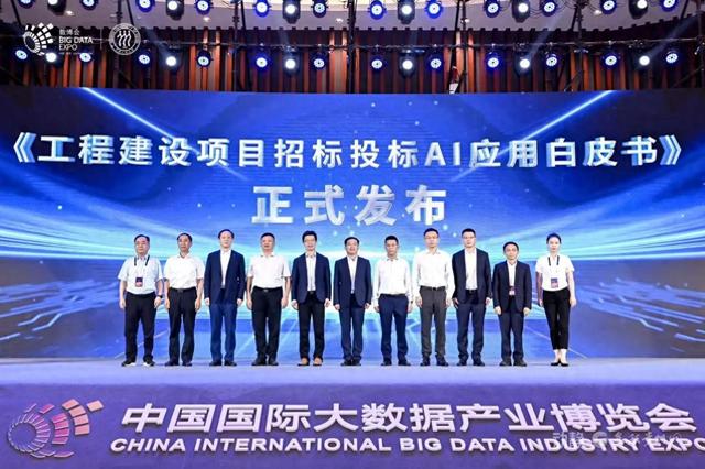 动静听新闻丨我国数据产业年均增速超15%丨抗战胜利80周年纪念币即将发行丨360集团与贵州大数据集团签署“安全+AI”战略合作协议丨中国与新西兰两国央行续签双边本币互换协议
