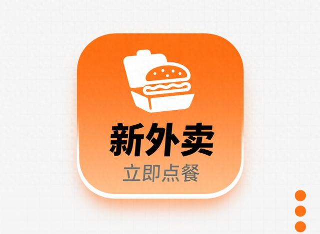再惠餐饮快讯抢先知 | 阿里巴巴推“闪拼”对标拼好饭