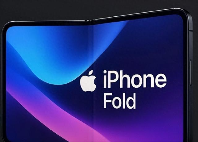 苹果首款折叠屏iPhone 18 Fold，2026年登场，能否颠覆折叠屏市场？