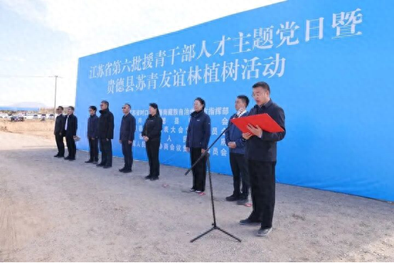 从“水韵江苏”到“大美青海”：一场跨越千里的“山海情”