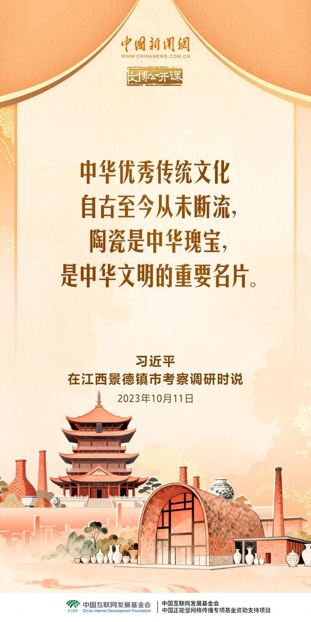 文博公开课｜一个博物馆就是一所大学校