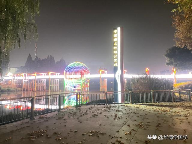 游《淮安南北地理分界标志园》