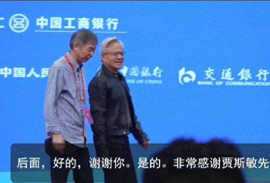 英伟达CEO黄仁勋：我嫉妒现在的年轻人，因为他们有AI陪伴一生！年轻人应该尽可能快地使用人工智能