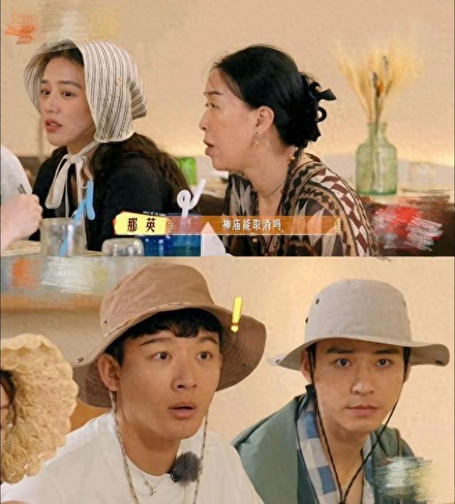 看完《花少7》的网友们：谁“发明”的张晚意？真的太好学了！