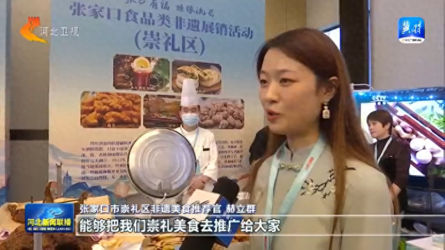 这么近，那么美，周末到河北丨第九届省旅发大会各项活动精彩不断