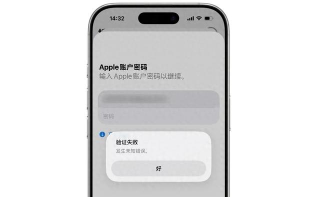 就在刚刚！苹果服务器出现临时严重问题