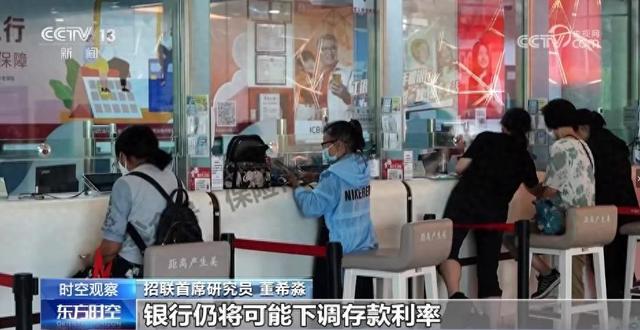 2026年1月，银行存款利率又要大改！存银行一万元，一年有多少利息？很多人不清楚！