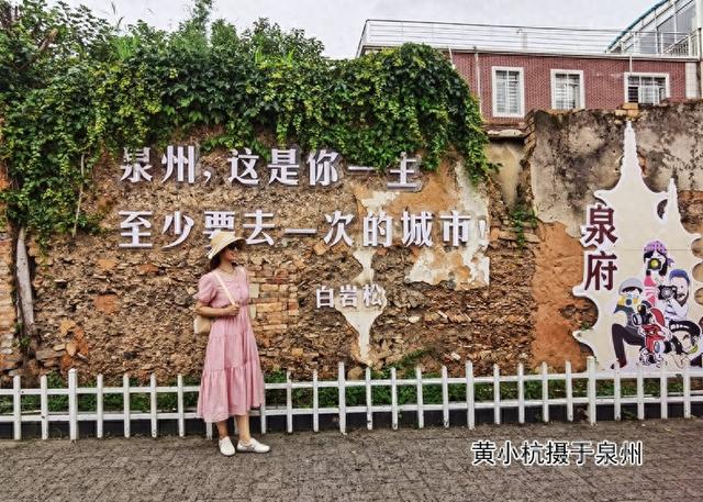 泉州古巷：一卷浸着烟火的光阴