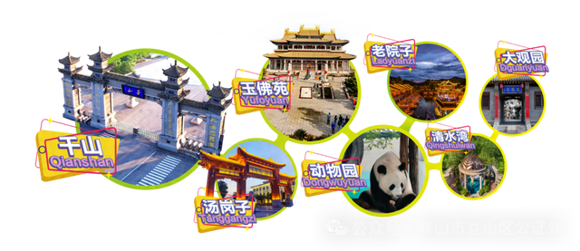 东北老铁看过来！鞍山兄弟请客啦！