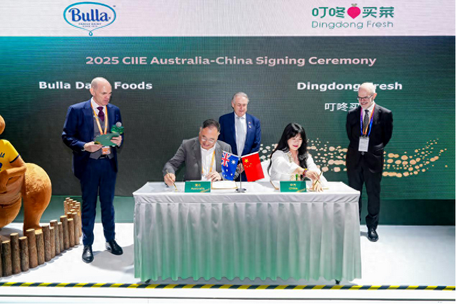 叮咚买菜进博会开启买手模式 超亿元全球生鲜美食已在途