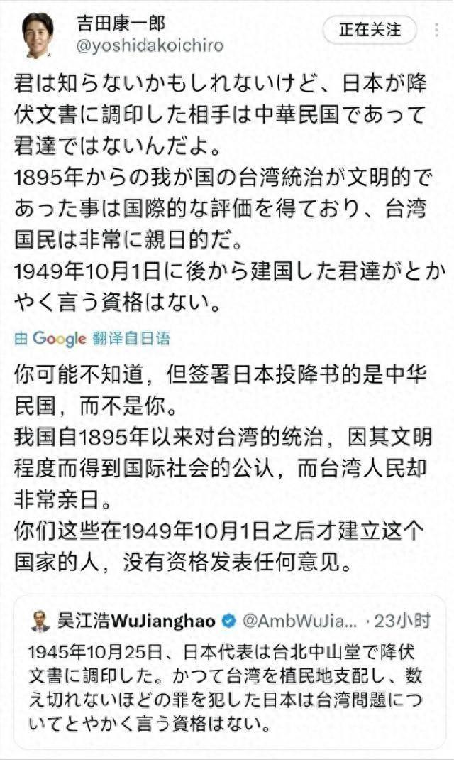 四大战区发声！高市早苗拒不道歉，最后36天，日本想押注搏命？