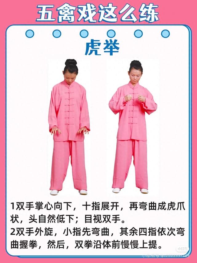 疲劳虎救援小游戏攻略（996打工人必看每天偷空练虎戏赶走疲劳）