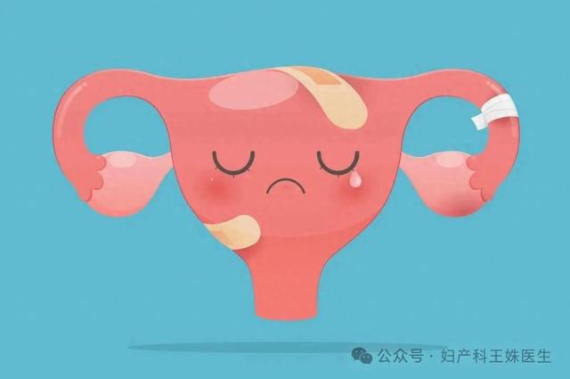 利普刀手术后注意事项（锥切术后常见问题）