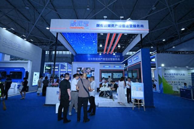 娄山观·2025数博会 ｜ 贵州：推动数据要素价值释放 抢抓产业新赛道