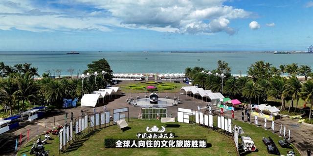 2025海南露博会儋州盛大开幕，打造“展会+嘉年华”文旅新范式