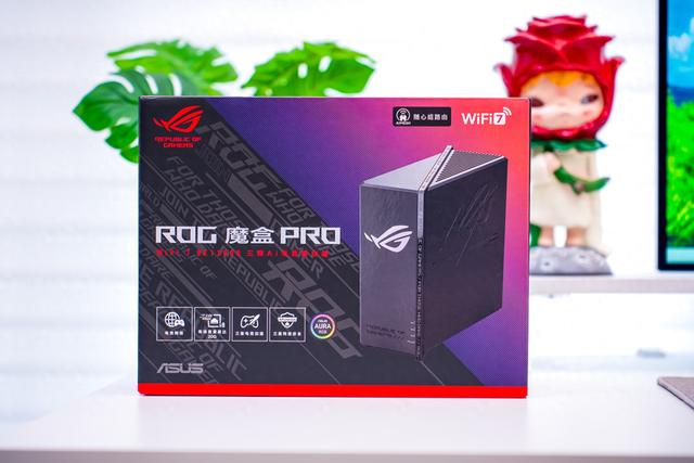 买了三频WiFi7电竞路由器，不会用？5个技巧，玩转华硕ROG魔盒Pro