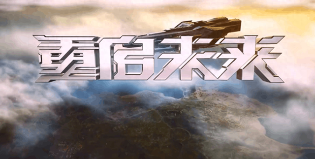 和平精英免费特斯拉永久（和平精英新版本价值1500的特斯拉全新皮肤）
