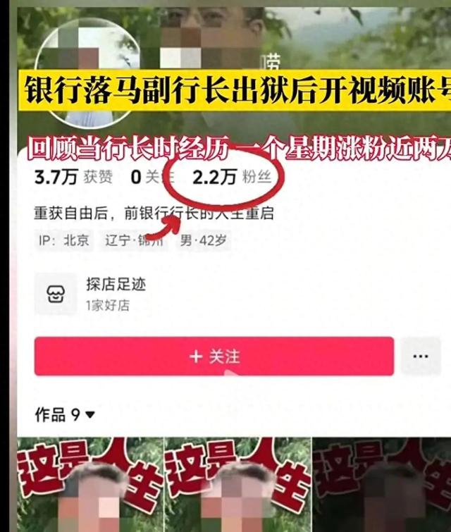 彻底凉凉！抖音：封禁、下架！