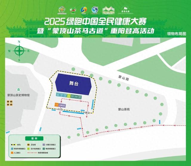 参赛指南丨领物/交通/存包/完赛...快收下这份最全参赛包！