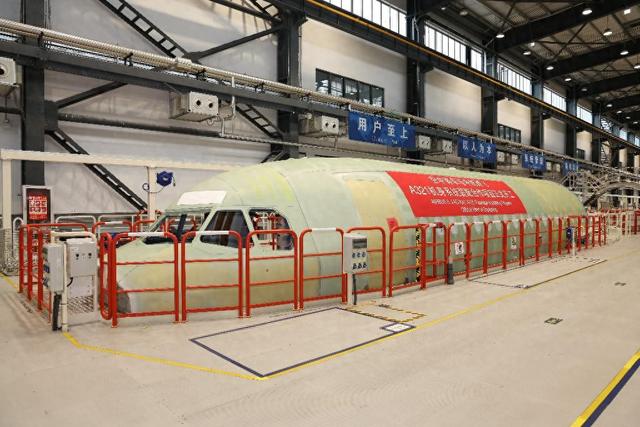 空中客车与中航西飞A321机身系统装配合作项目正式开工