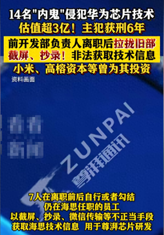数字时代的内鬼之殇：谁在出卖我们的隐私？
