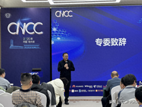 CNCC2025“大模型时代的复杂软件生成”专题论坛举办