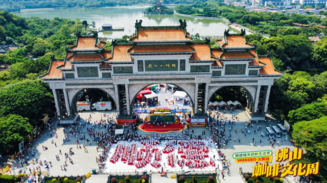 这个国庆，佛山10个令人难忘的瞬间