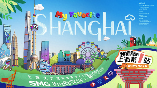 桥艺游戏第五攻略（项桥艺时光焕心·曹杨记忆）