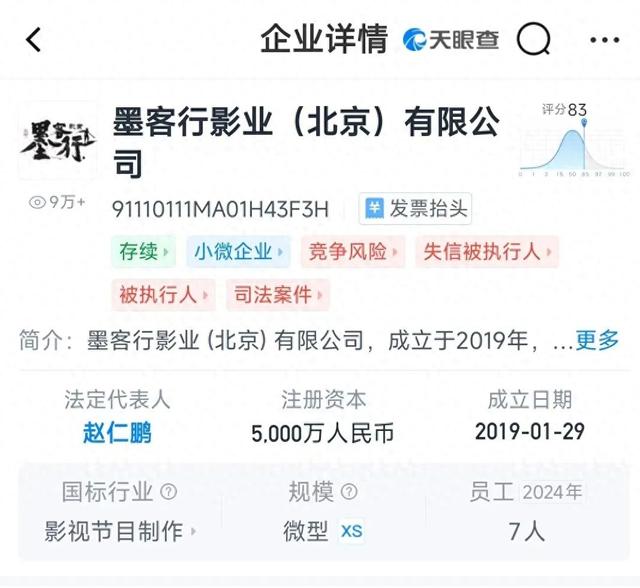 德云社知名相声演员于谦，突发！